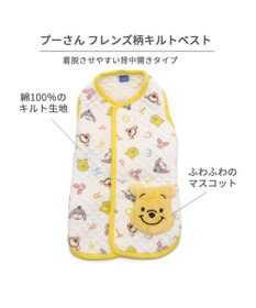 PET PARADISE ディズニー くまのプーさん  キルトベスト 《フレンズ柄》 小型犬