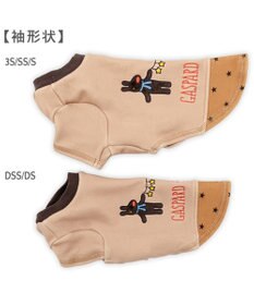 PET PARADISE リサとガスパール ペティヒートDAN Tシャツ 《星柄》 小型犬