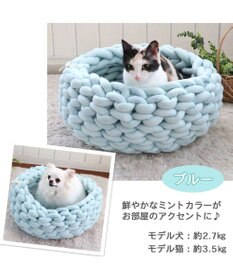 PET PARADISE 編み カドラー ベッド 大 (50cm) 《ピンク/ グレー /ブルー/ マスタード》