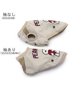 PET PARADISE スヌーピー 遠赤外線 スカジャン 《パールホワイト》 小型犬