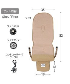 PET PARADISE ペットパラダイス ファン付きカートクーラーマット 《ベージュ》