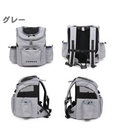 PET PARADISE J.PRESS マルチリュック グレー （M ）L ハグ＆キャリー 小型犬