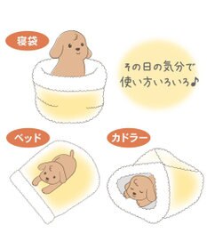 PET PARADISE ペットパラダイス マシュマロ ボア 筒型寝袋 Ｌ