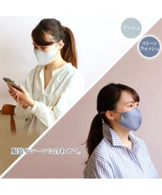 Mother garden 【Hinami】 抗菌 リバーシブル マスク 《ストーンウォッシュ×アッシュ》【Sサイズ/Mサイズ】