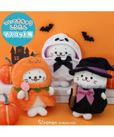 Mother garden しろたん ついてきちゃうマスコット用 着せ替え服 《かぼちゃポンチョ》 単品