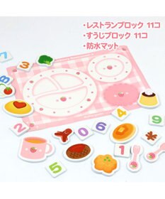 Mother garden マザーガーデン 野いちご お風呂でレストラン お片付けネット付き