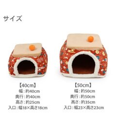 PET PARADISE ペットパラダイス こたつハウス 《お花柄》 50cm