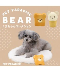 PET PARADISE ペットパラダイス くまトースト トイ