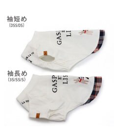 PET PARADISE リサとガスパール シンプル刺繍 Ｔシャツ 《であい柄》 小型犬