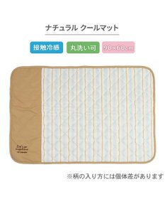 PET PARADISE ペットパラダイス ナチュラル クールマット Ｍ