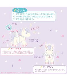 Mother garden マザーガーデン とことこおさんぽシリーズ ユニコーン デコってきらきゅん スペシャルセット クリーム / ピンク