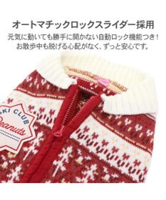 PET PARADISE スヌーピー 背中開き ニットセーター 《スキー柄》レッド  中型犬 大型犬
