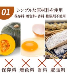 PET PARADISE かぼちゃ ボーロ 160g 大袋