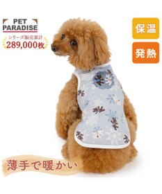 PET PARADISE リサとガスパール ペティヒート天竺 タンクトップ 《雪編み》 小型犬