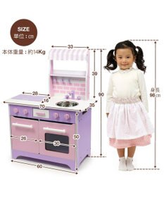 Mother garden 「訳ありSALE」マザーガーデン オープンカフェキッチン 《ピンクパープル》単品