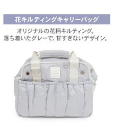 PET PARADISE ペットパラダイス キルティング キャリーバッグ 《グレー》 Ｓ