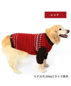 PET PARADISE ペットパラダイス ニット ノルディク柄  《レッド》 中型犬 大型犬