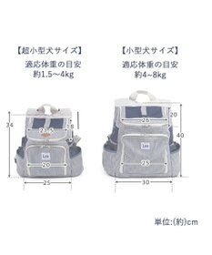 PET PARADISE Ｌｅｅ ハグ＆リュック  キャリーバッグ 《ヒッコリー柄》 M 小型犬