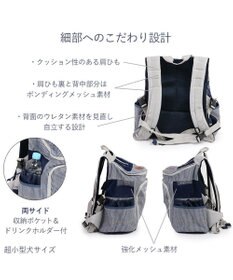 PET PARADISE Ｌｅｅ ハグ＆リュック  キャリーバッグ 《ヒッコリー柄》 M 小型犬