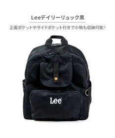 PET PARADISE Lee デイリーリュック 《ブラック》 Ｍ