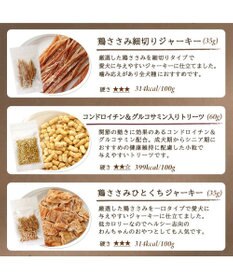 PET PARADISE ペットパラダイス 犬 おやつ デリスタイル8種類 肉系セット（ジビエ含む）