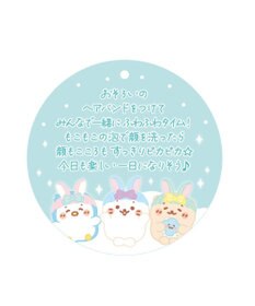 Mother garden しろたん 洗顔ぽてぽてマスコット 《らむね》 もこもこアワー 単品