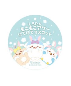 Mother garden しろたん 洗顔ぽてぽてマスコット 《らむね》 もこもこアワー 単品