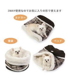 PET PARADISE ペットパラダイス 筒形寝袋 遠赤外線 《チェック柄》 35×50cm
