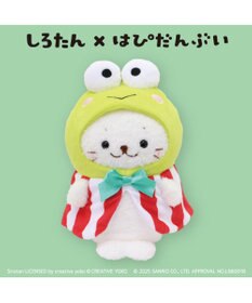 Mother garden しろたん ぬいぐるみ けろけろけろっぴ 【しろたん×はぴだんぶい】