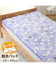 Mother garden しろたん 敷パッド 《シマエナガ》 100×200cm