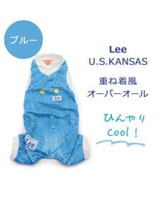 PET PARADISE Ｌｅｅ つなぎ風  ロンパース 【小型犬】《ブルー/オレンジ》クールマックスエコメイド