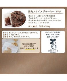 PET PARADISE ペットパラダイス 犬 おやつ デリスタイル人気の4種類