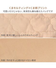 PET PARADISE ペットパラダイス くまちゃん キルティング ハグ&リュック L 小型犬