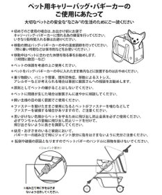 ペットパラダイス キルト折畳キャリー 小型犬 約4～8kg / PET