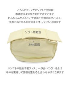 PET PARADISE ミニオン デニム スリング