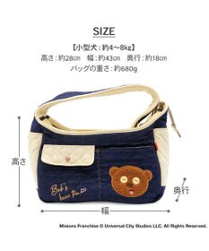 PET PARADISE ミニオン デニム スリング