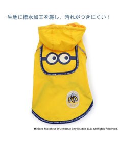 PET PARADISE ミニオン ポケッタブル レインウェア  小型犬