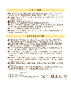 Mother garden しろたん ダイカット フロアラグ Lサイズ 100×130cm