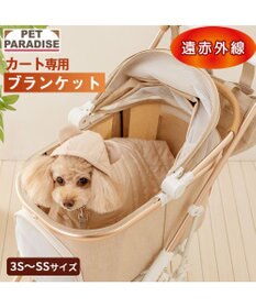 PET PARADISE ペットパラダイス くまちゃん フード付 防寒 ブランケット 小