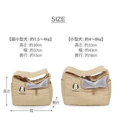 PET PARADISE スヌーピー キルトスリング M 小型犬 約4～8kg