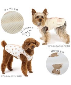 PET PARADISE ペットパラダイス くま やさしいベスト リーバーシブル 小型犬