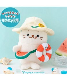 Mother garden しろたん ついてきちゃうしろたん マスコット 着せ替え服 《夏の小物セット》