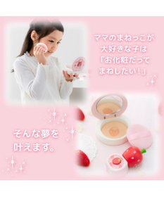 Mother garden マザーガーデン メイク ポーチセット 《ギンガムいちご》