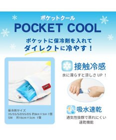 PET PARADISE スヌーピー 夏休み柄タンクトップ 【小型犬】《ポケットクールバンダナ付き》