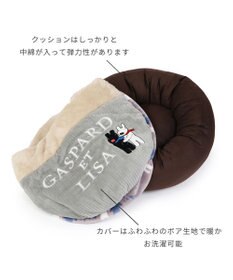 PET PARADISE リサとガスパール 丸型寝袋 遠赤外線 《であい柄》 50cm