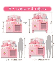 マザーガーデン 野いちご おままごと キューティー デラックス