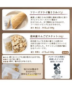 PET PARADISE ペットパラダイス 犬 おやつ デリスタイル8種類 肉系セット（ジビエ含む）