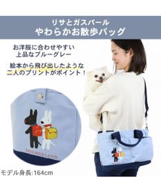 リサとガスパール トートバッグ＆ペンケース リサとガスパール 永遠の友達BOOK│宝島社の通販 宝島チャンネル