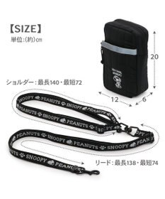 PET PARADISE スヌーピー ショルダーポーチ付き リード ４S～S  小型犬