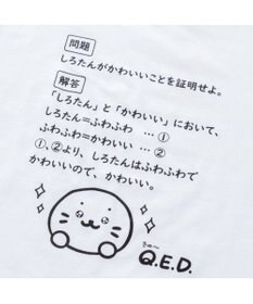 Mother garden しろたん  Ｔシャツ 《きゅ～．E．D．》 ユニセックス